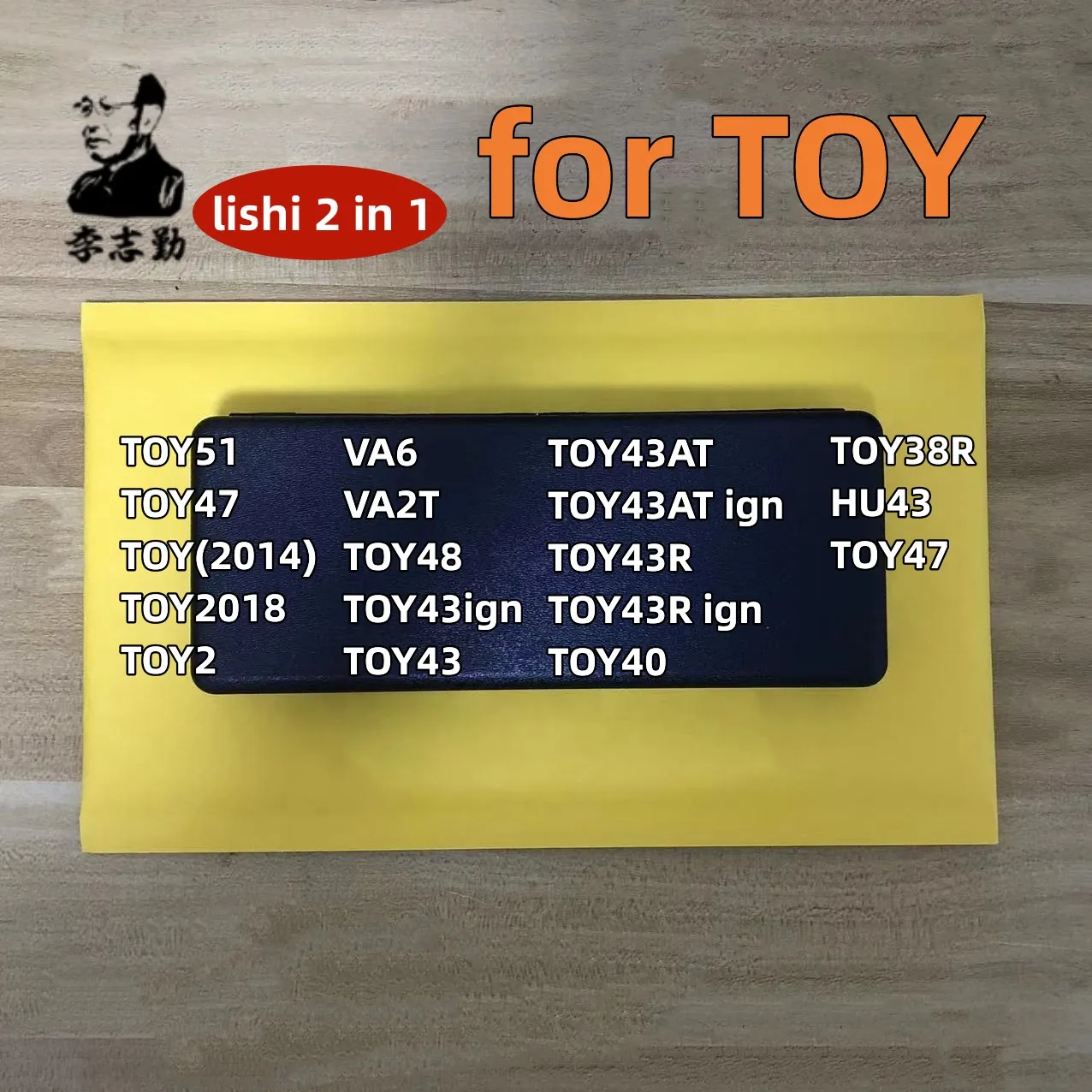 Lishi 2 in 1 TOY51 TOY47 TOY(2014) TOY2018 TOY2 VA6 VA2T TOY48 TOY43 TOY43AT TOY43R TOY40 TOY38R HU43