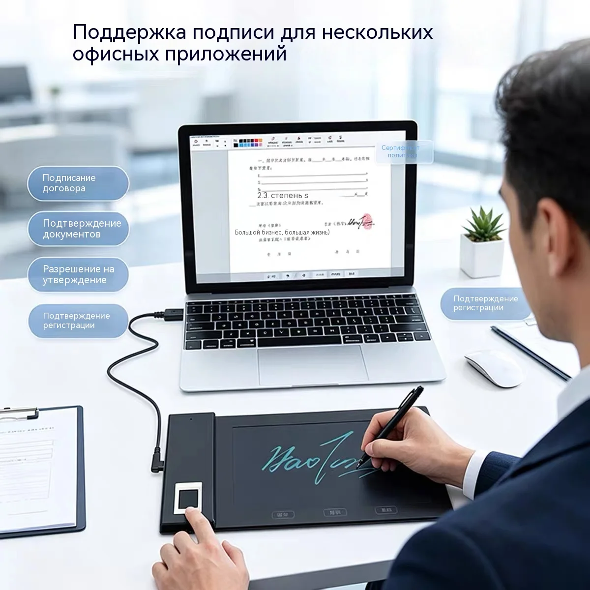 HP06 Fingerprint Electronic Signature Pad LCD Digital Signing Tablet Support PDF Word WPS SDK Secondary Development Paperless Of