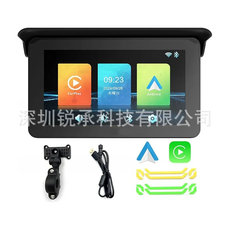 Motorcycle intelligent navigation car mounted wireless car specific 5-inch waterproof navigation high-definition hot selling
