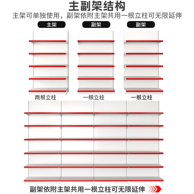 أرفف السوبر ماركت أرفف عرض السوبر ماركت متجر الراحة الوقاية أرفف متعددة الطبقات من جانب واحد على الوجهين #2