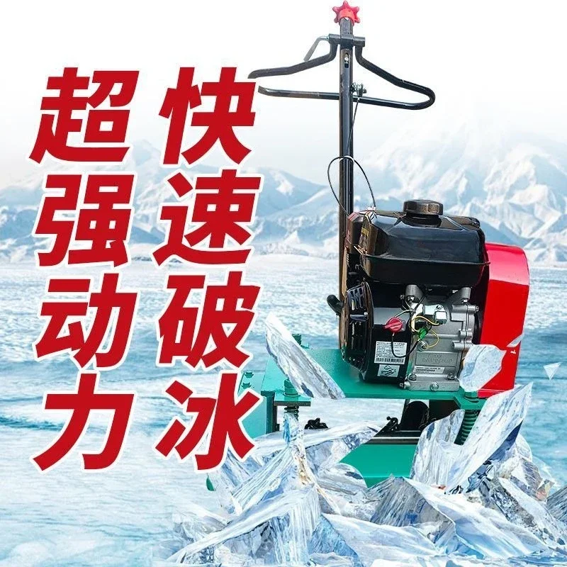 Hand-held ice breaker Portable road deicing machine Household ground road ice chisel