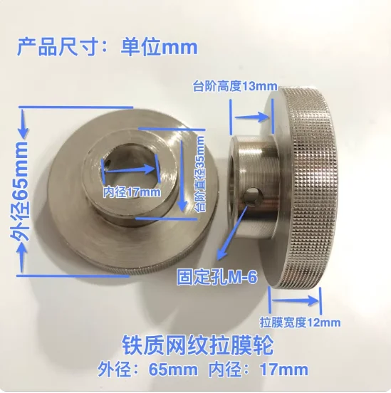 High Precision PT/NPT/BSPT/UN/UNC/UNF/UNEF D2 DC53 Round Rolling Machine Die