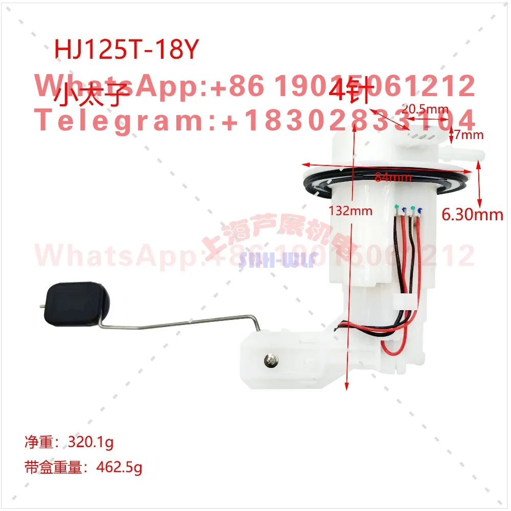 Electronic fuel  parts are suitable for motorcycle   pump assemblies HJ125T-8Y Little