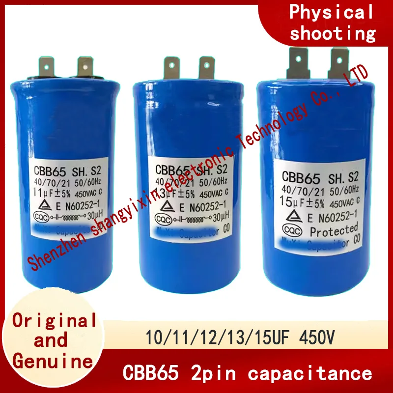 Fully automatic washing machine starting capacitor CBB65 10/11/12/13/15UF 450V washing machine 2PIN