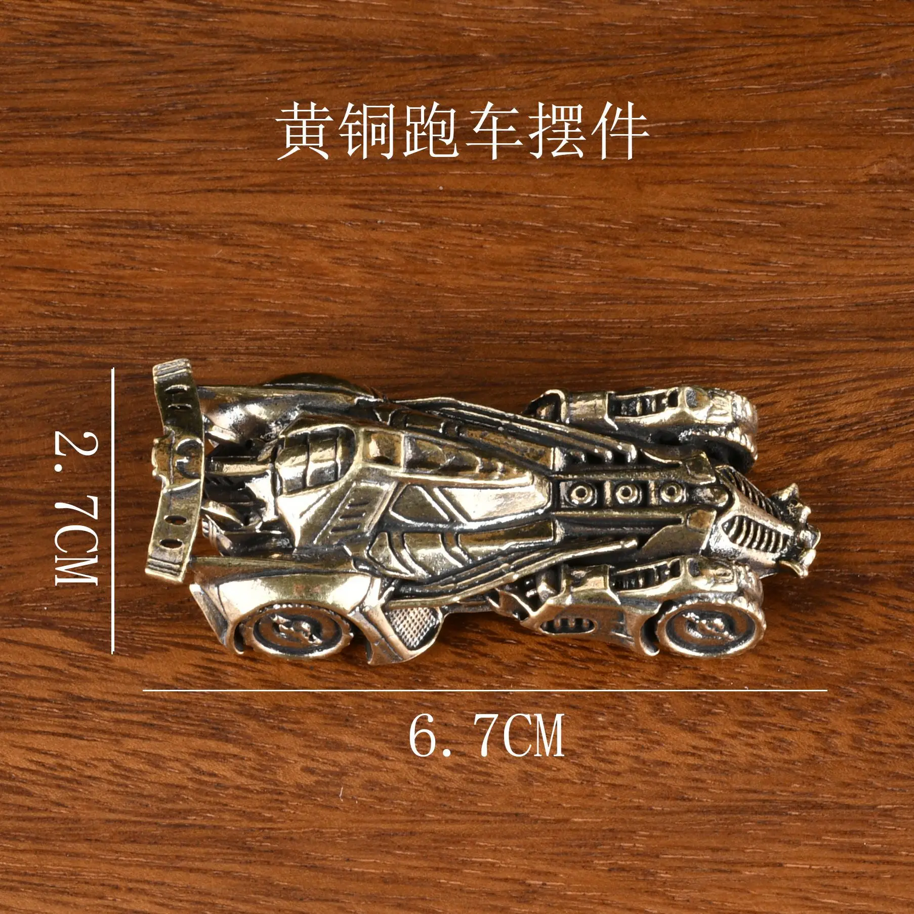 زخارف السيارات الرياضية النحاسية، الحرف المعدنية، الحلي، ديكور المنزل، هدايا العيد