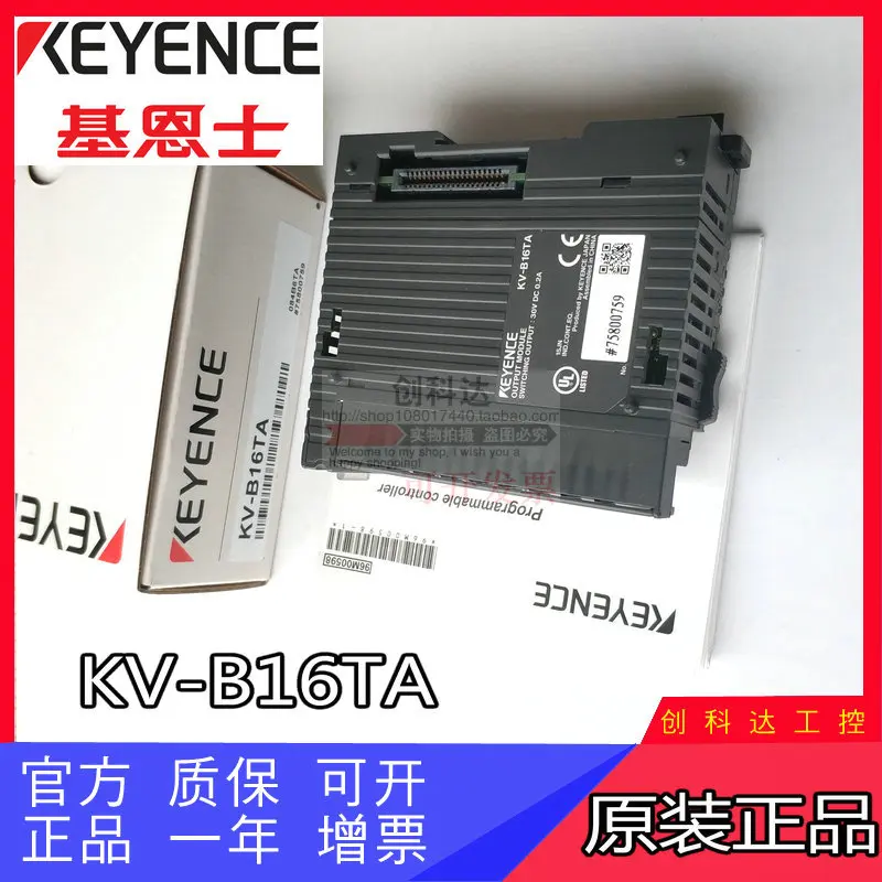 Original Keyence KV…