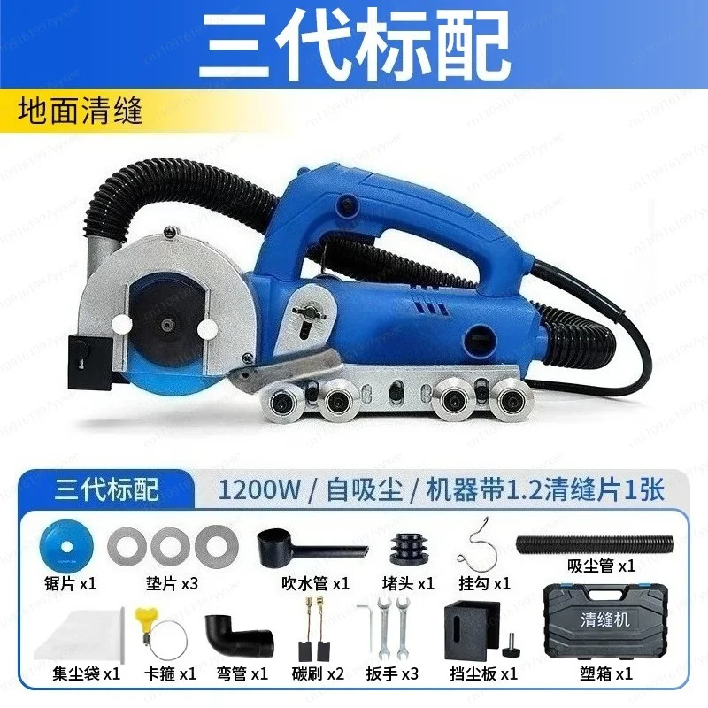 Electric Tile Gap Crevice Cleaning Machine Slotting Tool Tile Joint Cleaner Tile Joint Cleaning Machine