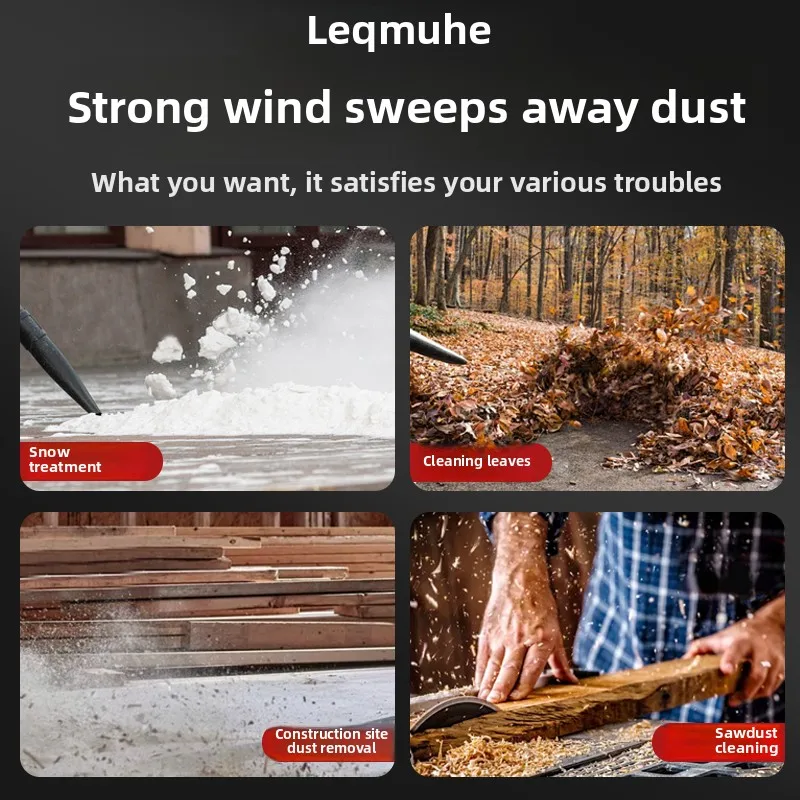 Lithium electric hair dryer powerful snow blowing high power industrial blower dust leaf blower dust removal wireless storm gun
