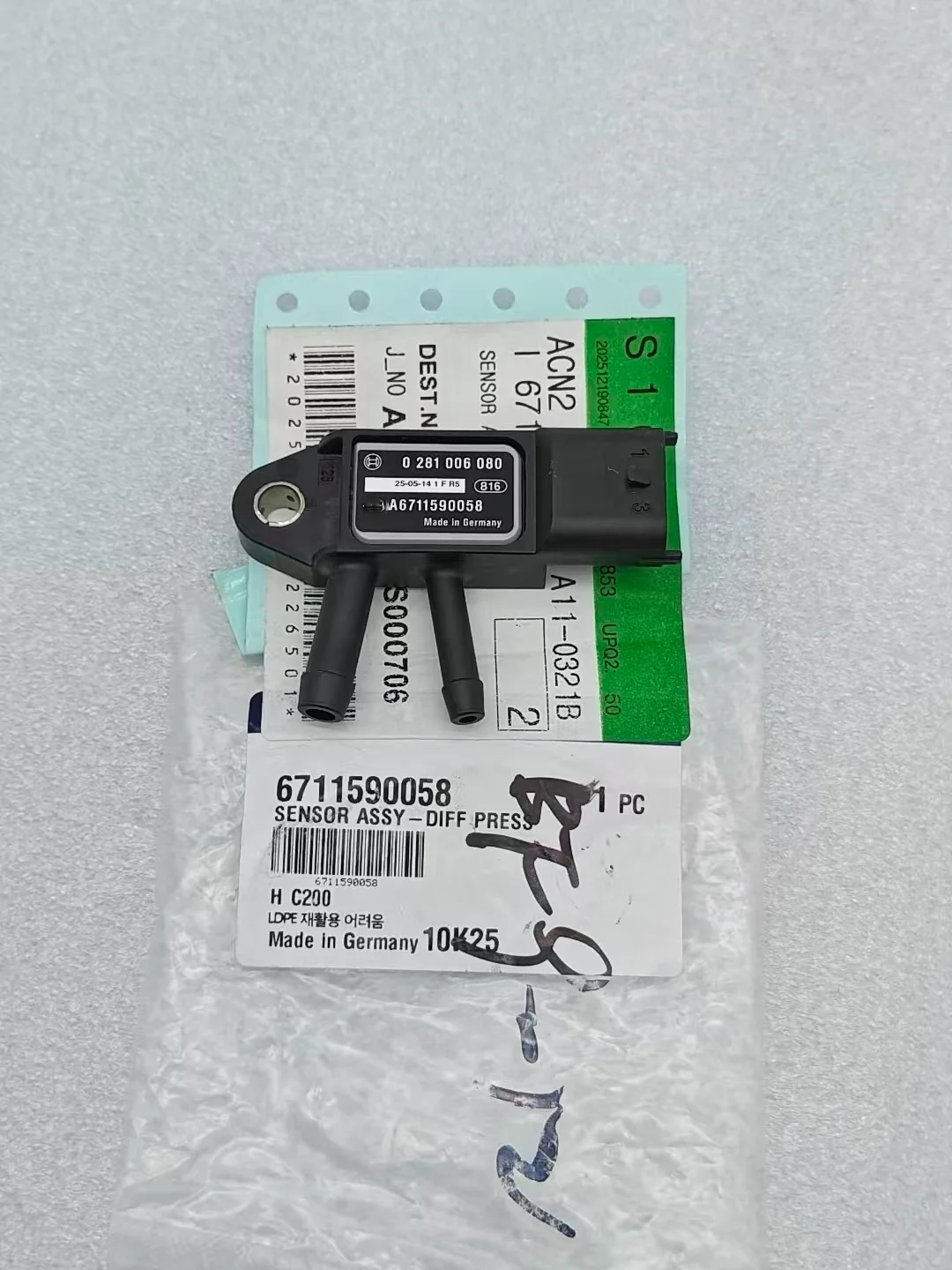 6711590058 Sensor Assy-diff Press For Ssangyong Musso, Rexton, Tivoli/xlv,  Actyon Sports(ii) KORANDO C High Power DSL