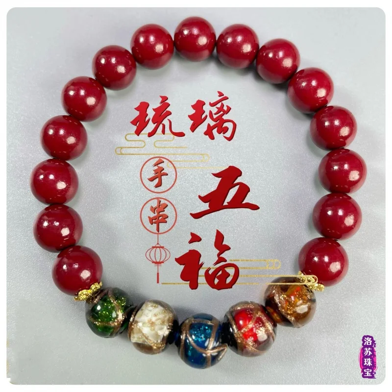 Purple Gold Sand Fragrant Gray Colored Glaze round Beads Diy Design Bracelet Cinnabar