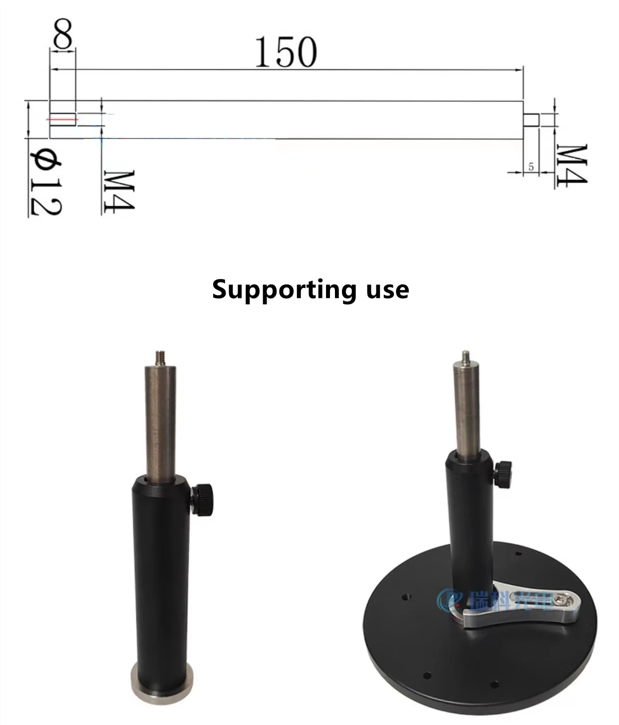 ステンレス鋼のサポートロッド,直径12mm,光サポート,教育実験,リフティング調整用,2個