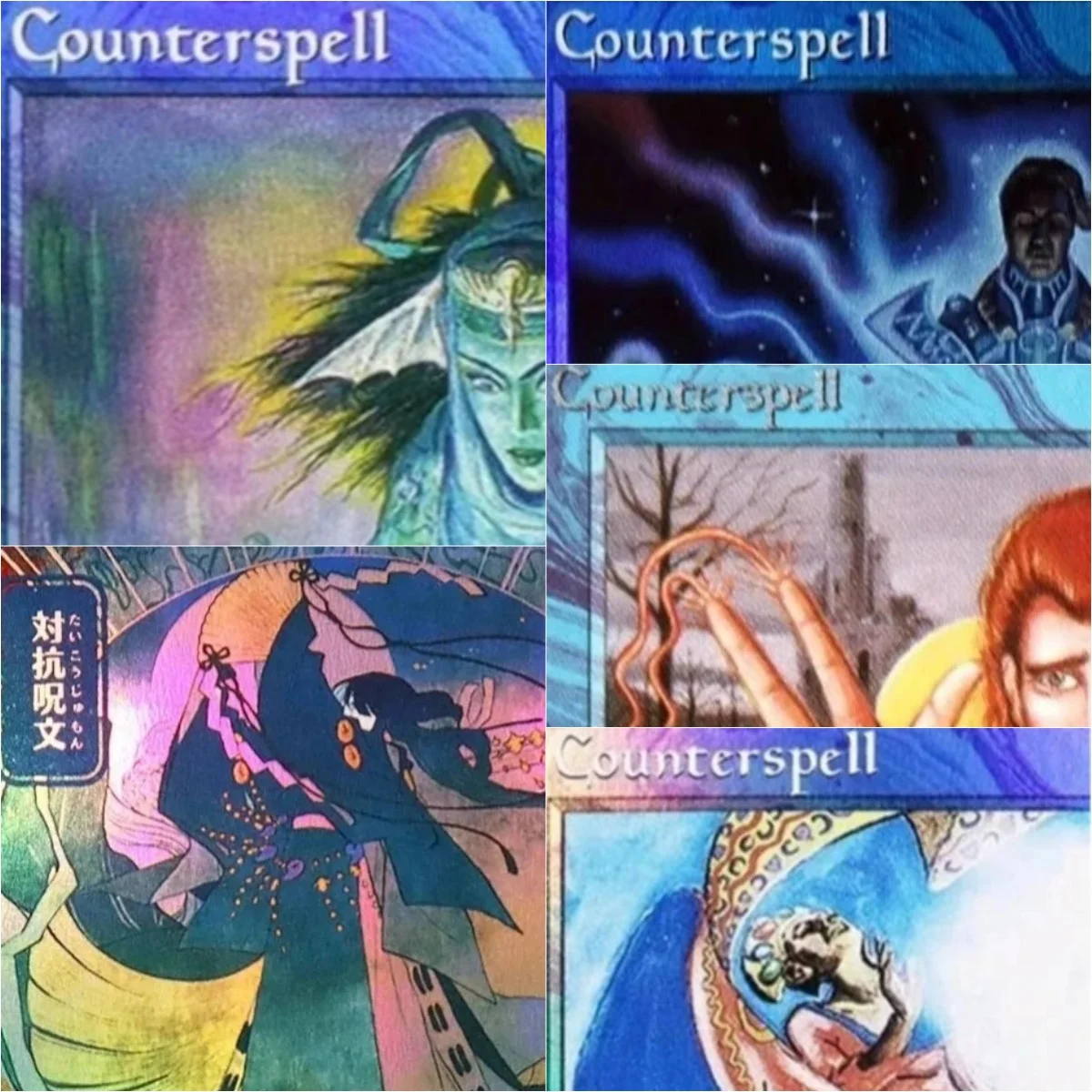 Cartes Proxy Personnalisées Counterspell TCG Noires de Haute Qualité pour Collection de Jeux de Société et Cartes à Collectionner