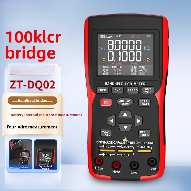 ZT-DQ02 High Precision LCR Bridge Tester Battery Internal Resistance Meter for 18650 Lithium Battery Testing