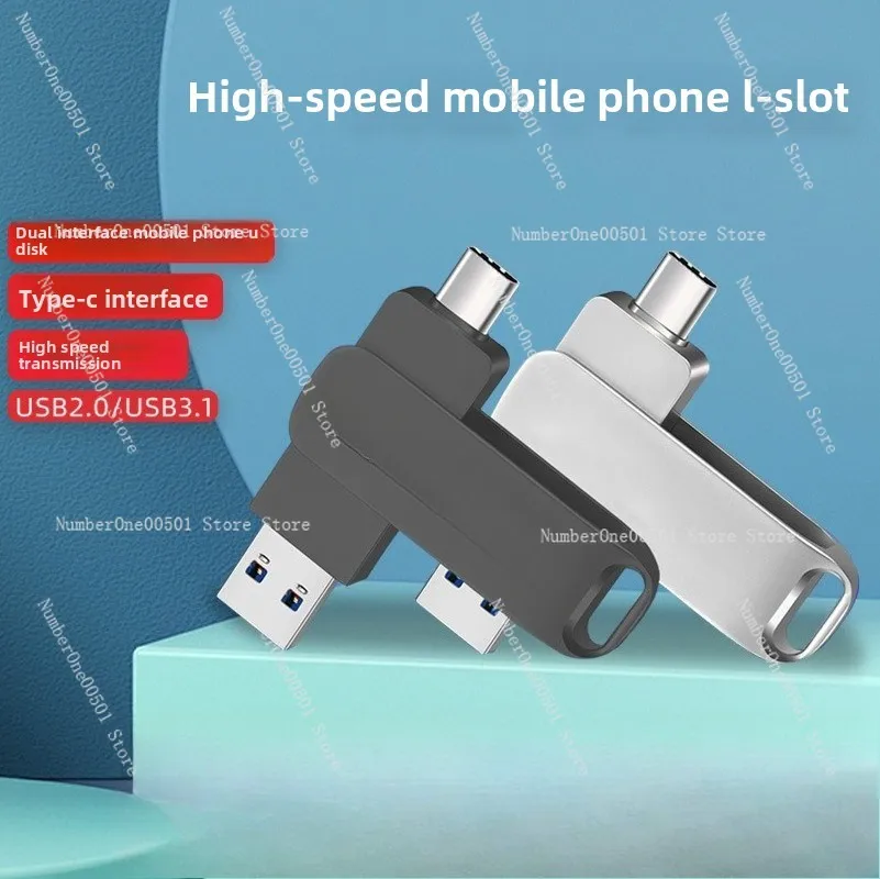 

U-диск Автомобильный диск 64gU Большая емкость 3.0 Компьютерный U-диск двойного назначения Мобильный телефон Type-c