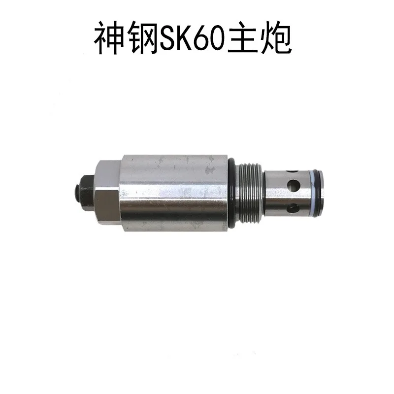 

Excavator parts applicable to Kobelco SK60-3-5-6 distribution valve, main gun, main relief valve and safety control valve