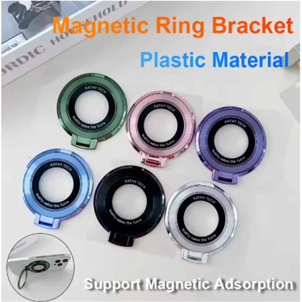 

2025New Magnetic Ring Holder Universal Luxury Phone Back Case Holder For iPhone17 16 15 14 Pro/Pro Max Phone Bracket Accessories