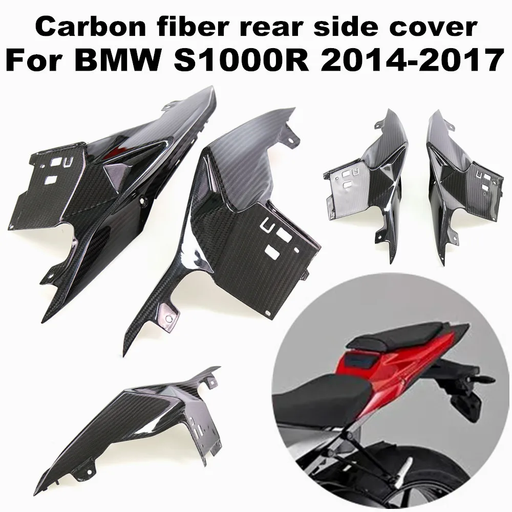 Suitable for BMW S1000R 2014-2017 15 16 motorcycle carbon fiber upper side panel, rear tailstock cover, rear side panel frame