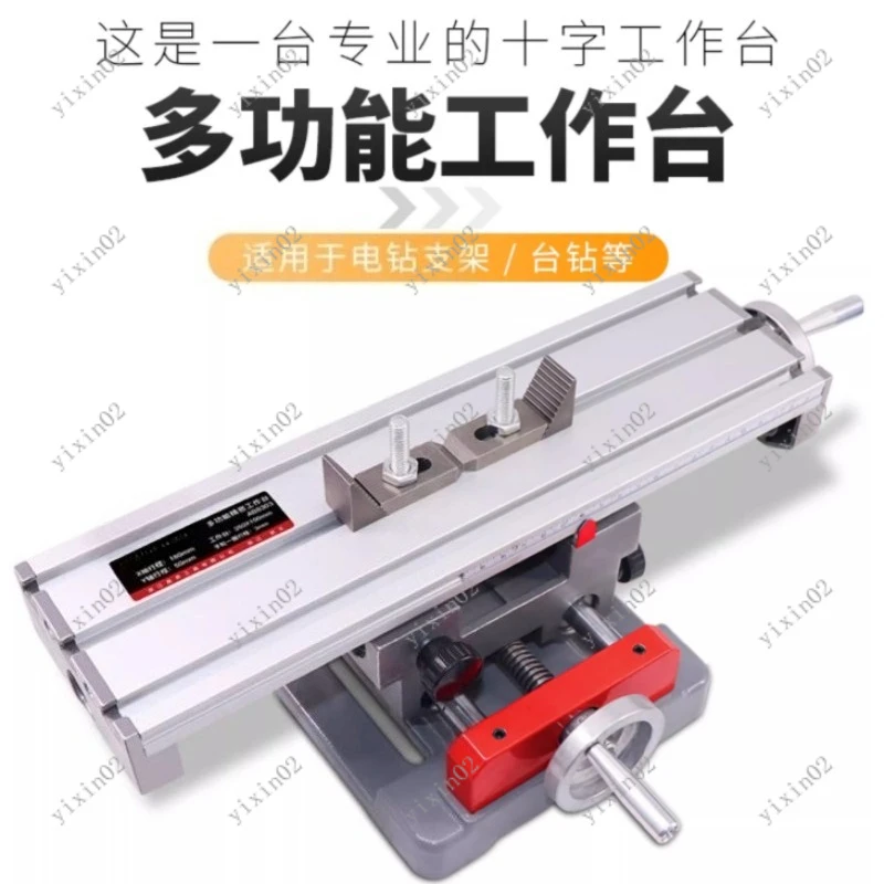 Precision Woodworking Compound Table Cross Slide Mini Multifunction Drill Vise - Milling & Drilling Bench Fixture