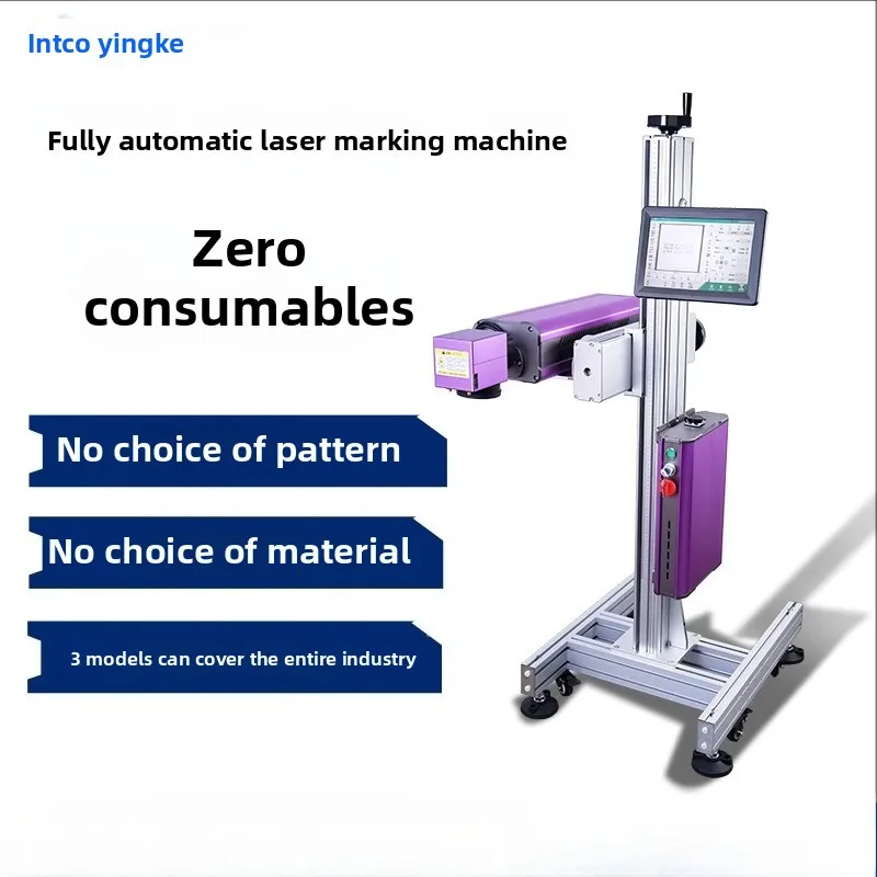 

Fully automatic fiber laser inkjet printer assembly line carbon dioxide CO2 marking machine engraving machine production date