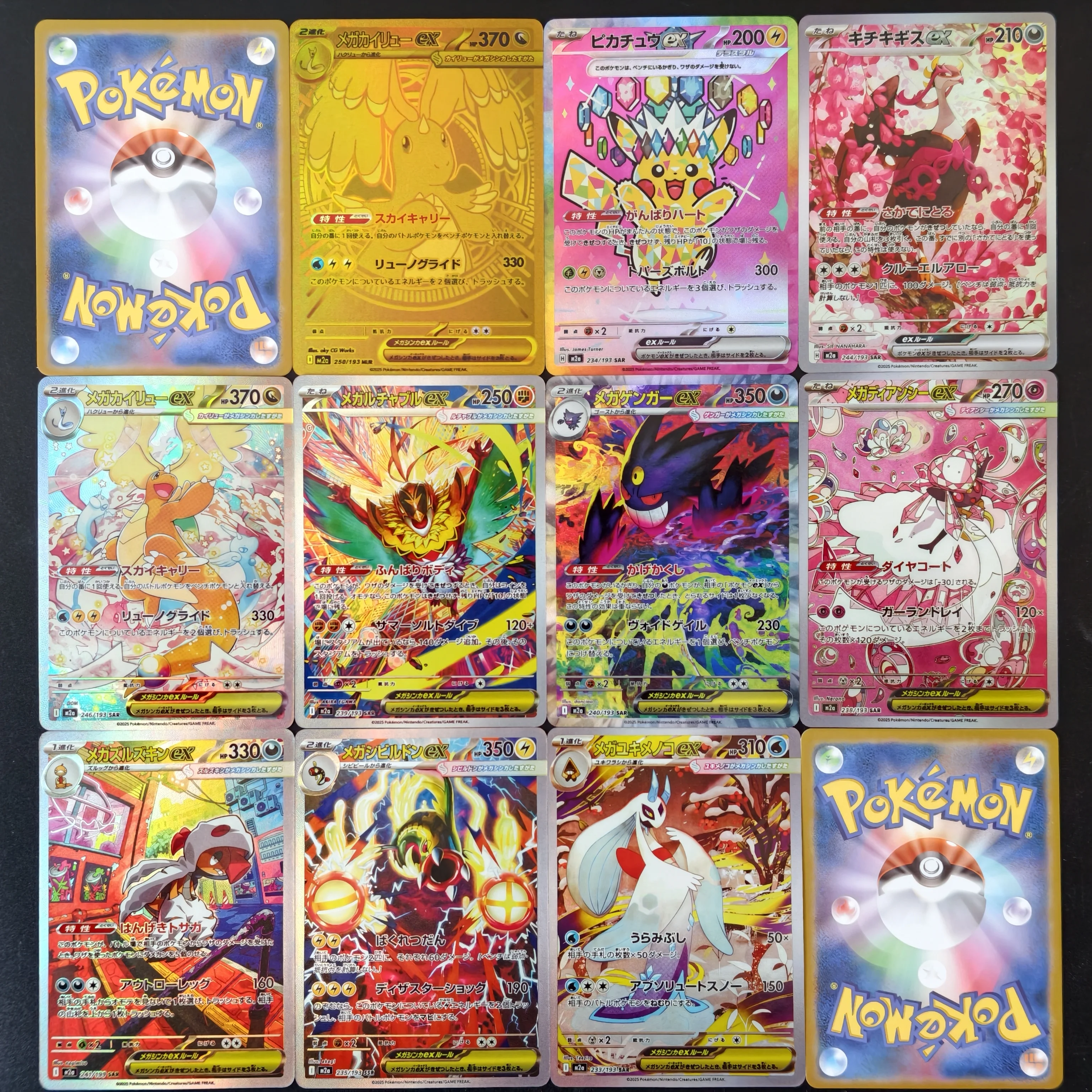 PTCG Proxy Card Pokemon M2a SAR Mega Evolution EX Full Art UR Gold Cards Pikachu Holo Foil TCG Game Collectible Display Cards