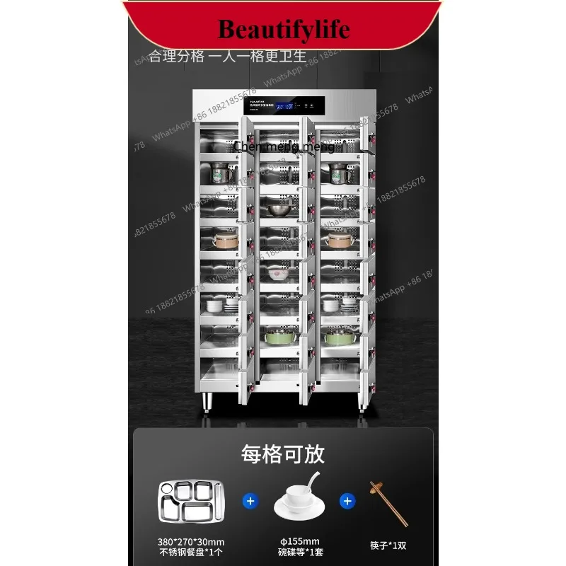 E132 Disinfection cabinet Commercial large-capacity multi-grid smart hotel stainless steel tableware disinfection cabinet