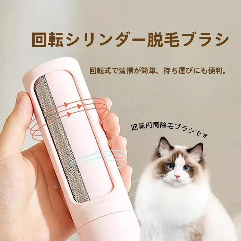 回転粘着式ヘアリムーバーローラー-秋冬服のほこり掃除ツール-猫の毛ブラシ-ボールリムーバー-ブランド