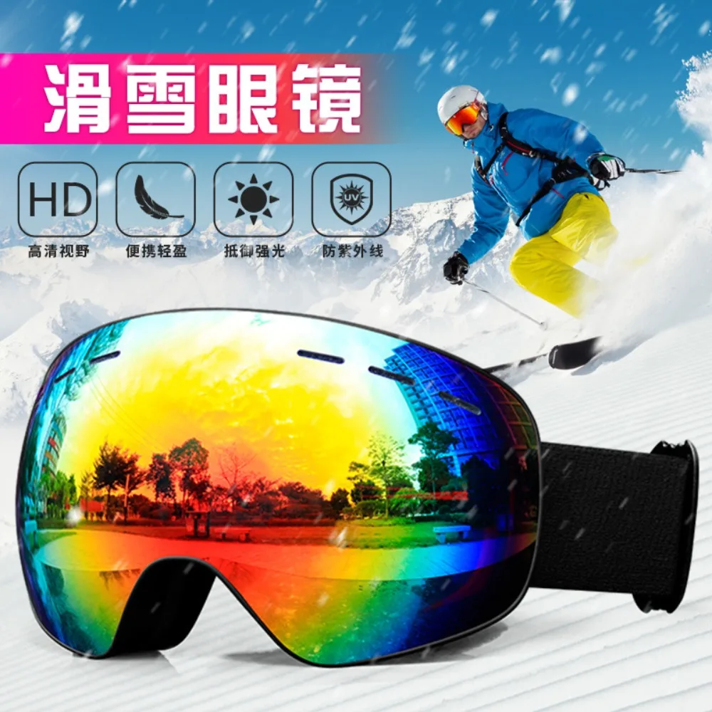 

​​2025 Frameless Wide View Ski Goggles Double Layer Anti Fog Snowboard Goggles for Adults​​