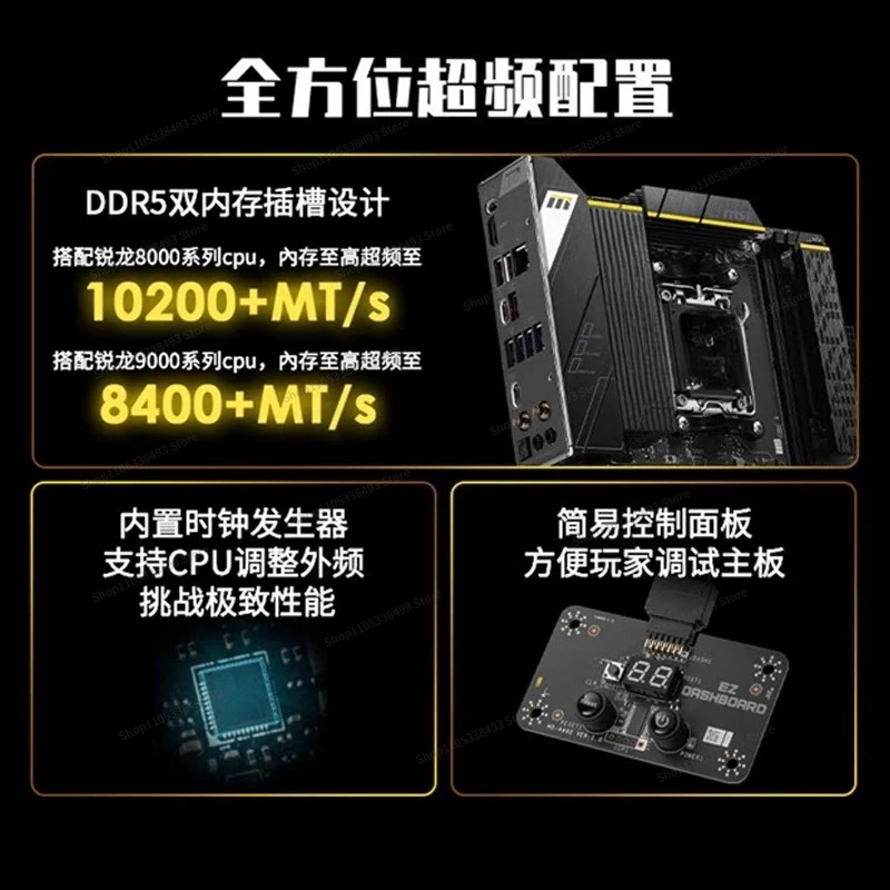 For B850MPOWER Desktop Computer Overclocking Main Board  Platform Supports 950X3D/9800X3D
