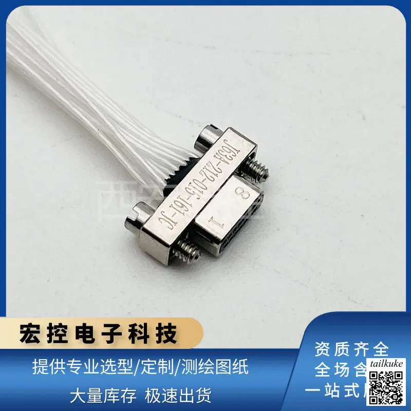 J63A-212-015-161-JC J63A-222-015-261 -JC Crimp Plug Rectangular Connector