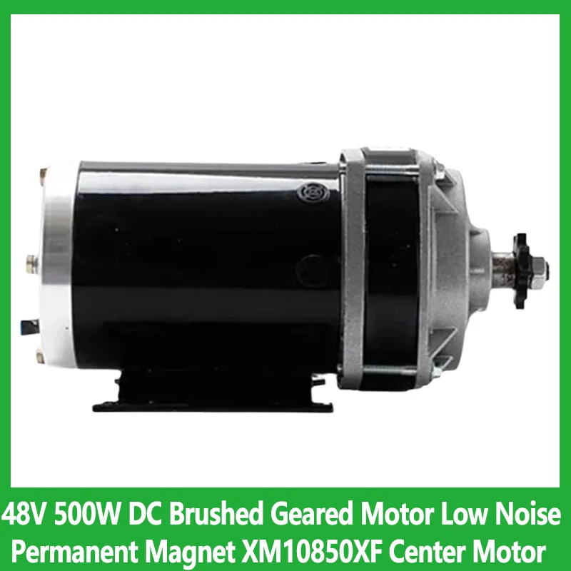 

48 В 500 Вт постоянного тока, матовый мотор-редуктор, низкий уровень шума, постоянный магнит XM10850XF, центральный двигатель для трехколесного велосипеда, электромобиля