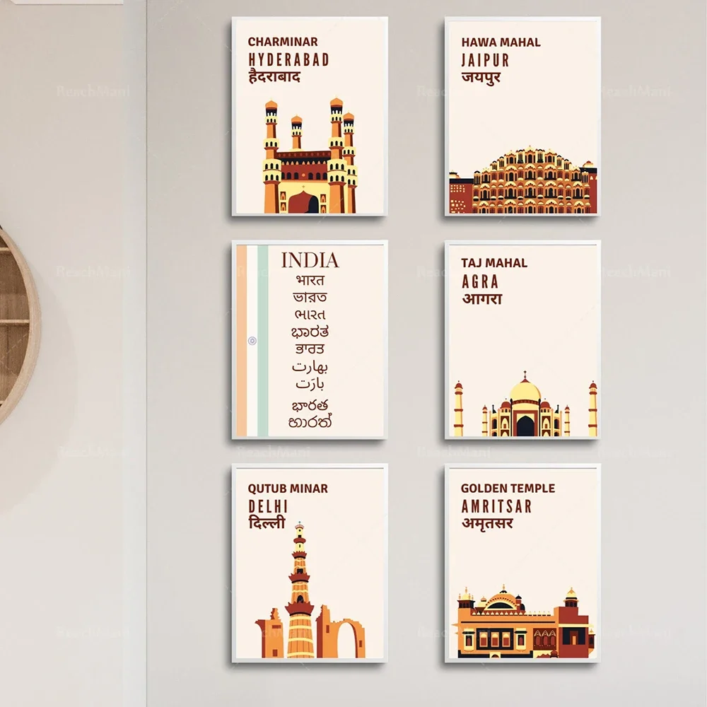 

India travel art prints, Indian city prints, monument prints, Taj Mahal, Hawa Mahal, Delhi, Jaipur, India souvenir travel poster