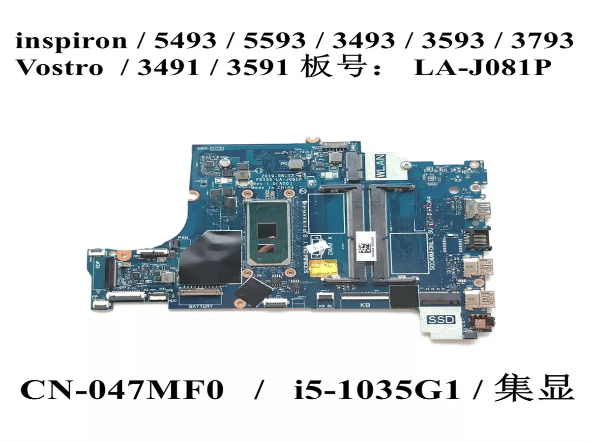 

CN-047MF0 047MF0 47MF0 для 5593 материнской платы ноутбука, LA-J081P с SRGKL I5-1035G 1 процессор, 100% полностью протестирован