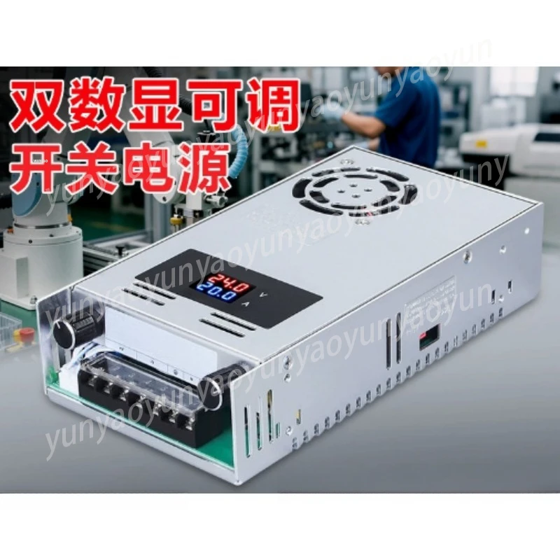 220V to 12V Adjustable Regulated Switching Power Supply Module, AC-DC Converter