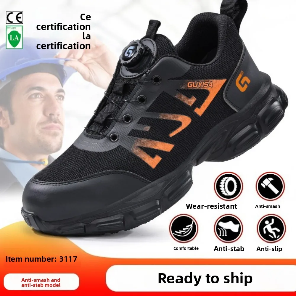 safety-shoes-rotating-button-labor-insurance-shoes-lightweight-safety-shoes-no-shoelaces-men's-and-women's-work-shoes-summer