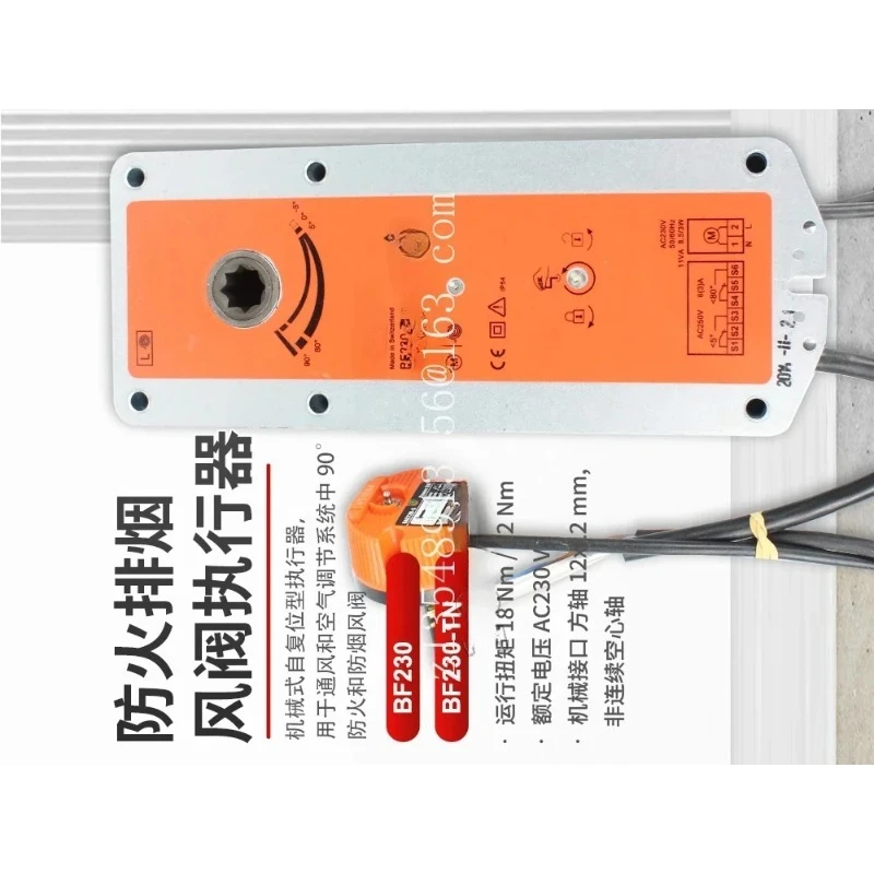 BF24-SR-TN Fire Exh…