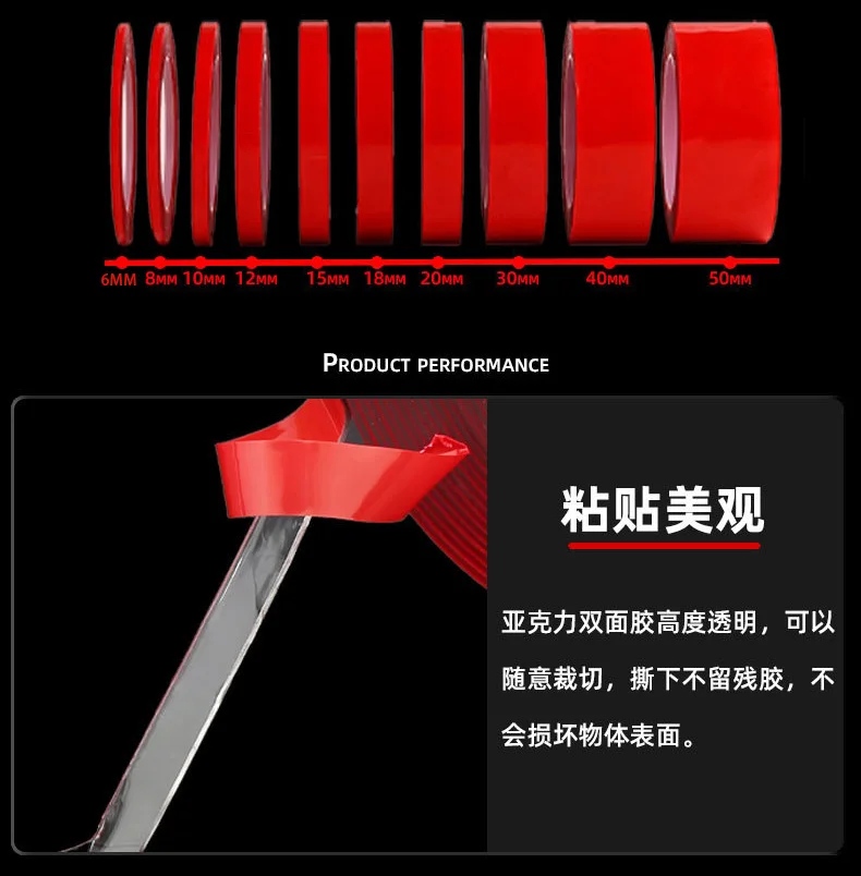 

Прозрачная силиконовая Двухсторонняя клейкая лента 3 м x 20 мм, наклейка для автомобильных аксессуаров, высокая прочность, не оставляет следов клея