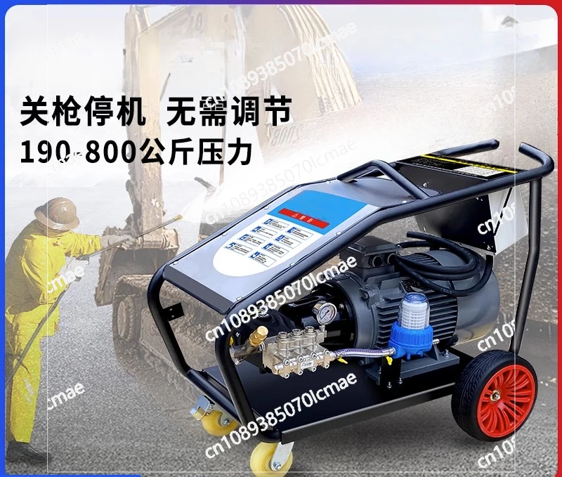 Pressure Car Washing Machine, High Power Cleaning Machine, Industrial Grade, 500kg Water Gun Pump, Car Wash Shop Special Washing