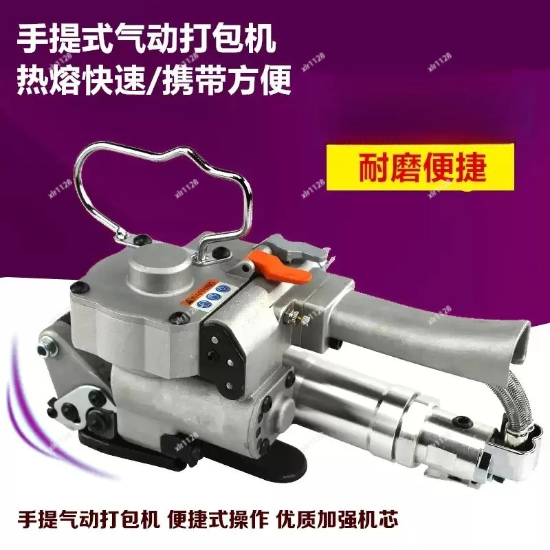 

A19-25 Pneumatic Friction Welding Strapping Machine For PET Plastic Belt Buckle Free Packer