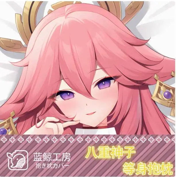

Japanese Genshin Impact Yae Miko Sexy Hugging Body Pillow Case Cover Anime Cushion Dakimakura Bedding Gifts LJ