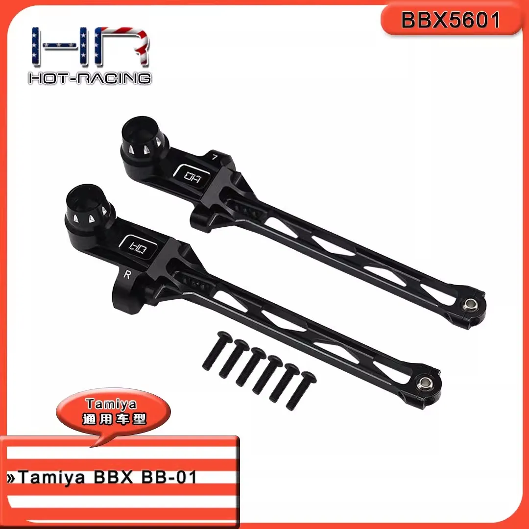 

HR Tamiya 1/10 BBX BB-01 Aluminum Alloy Rear Swing Arm