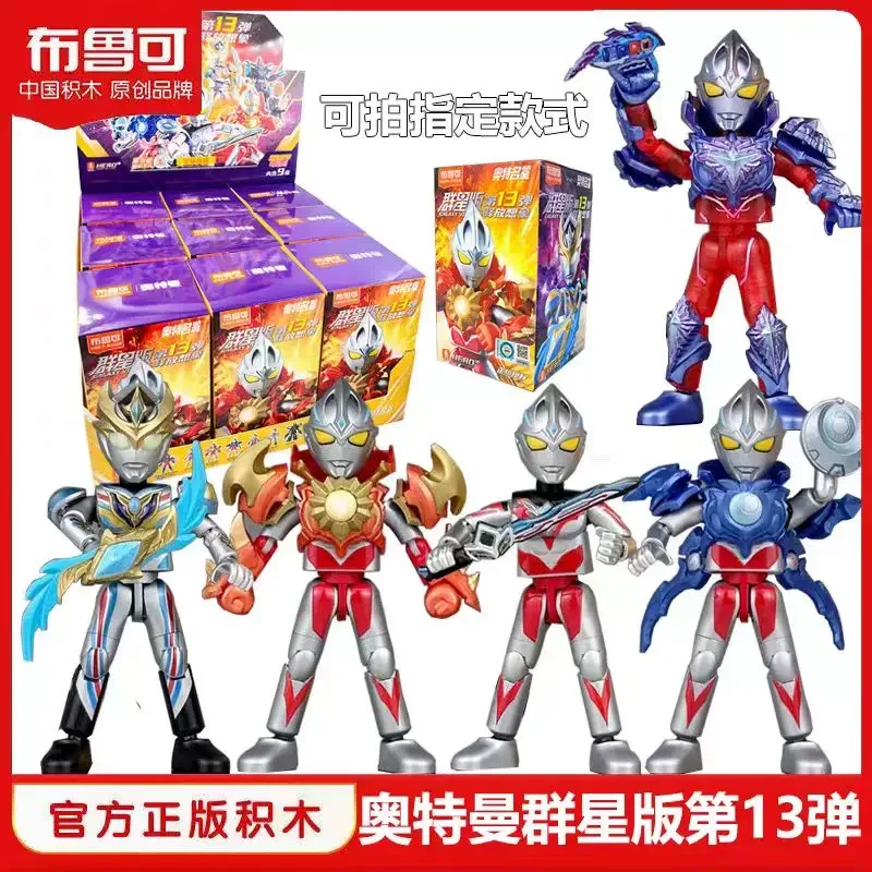 Original Blokees Ultraman Building Block Galaxy13th Edition Blind Box Action Figure Anime Assembled Toy Collect Decor Model Gift