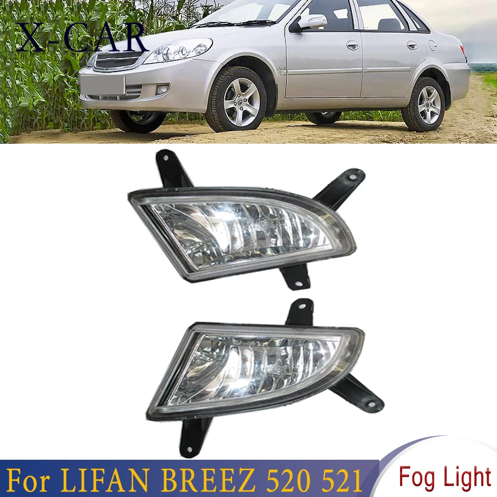 

X-CAR Car Front Fog Light For LIFAN BREEZ 520 521 L4116100/L4116200 Left Right Front fog lamp assembly Lamp Hoods Car Lights