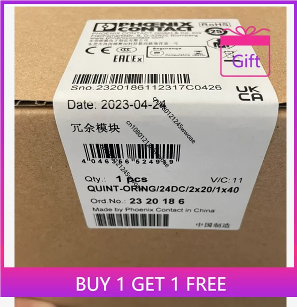 PHOENIX POWER QUINT-ORING/24DC/2X20/1X40-2320186