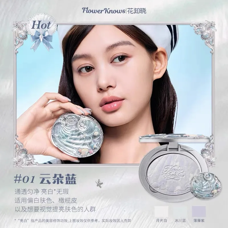 Flower Know Shell Pearl Collection Polvere compatta morbida opaca Controllo olio Cipria impermeabile 9g