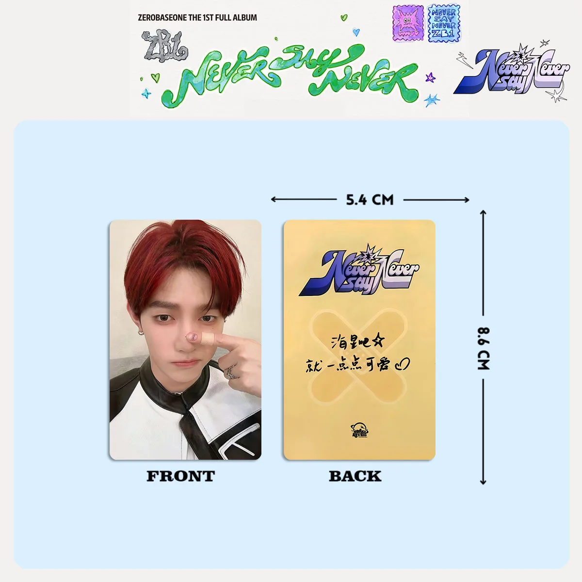 

6 шт./компл. ZB-1 ZhangHao персональные фотокарточки Zero-Base-One альбом NEVER SAY NEVER STARRIVER Lucky Draw Cards Collection подарок