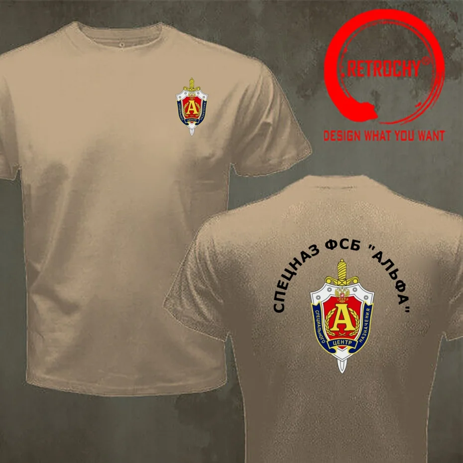Funny Design Russian Special Forces FSB Spetsgruppa A Alpha Group  Shirt Men Fashion Trendy Casual Clothing Stylish Tops Tee Shi