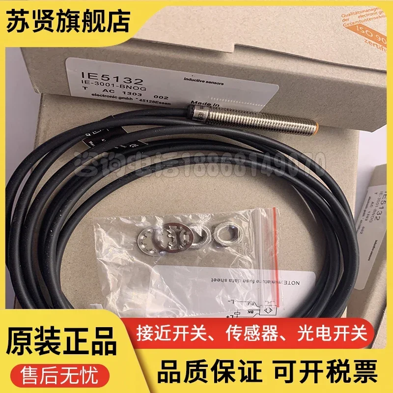 IE5122 IEC202 IE5265 IE5123 New  and good quality