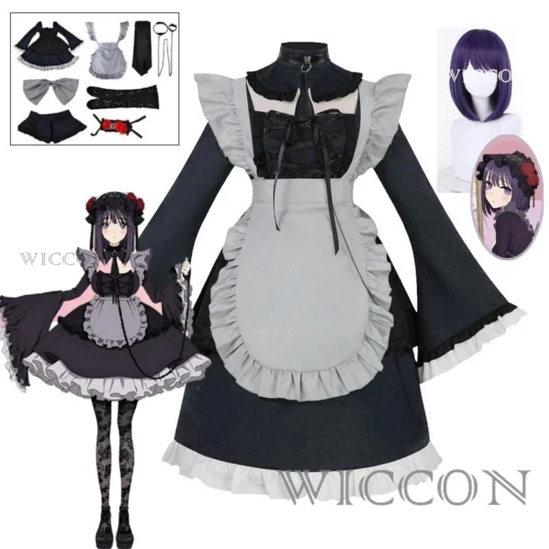 Anime Marin Kitagawa cosplay costume maid dress Halloween Christmas costume Kitagawa Marin Kuroe Shizuku set