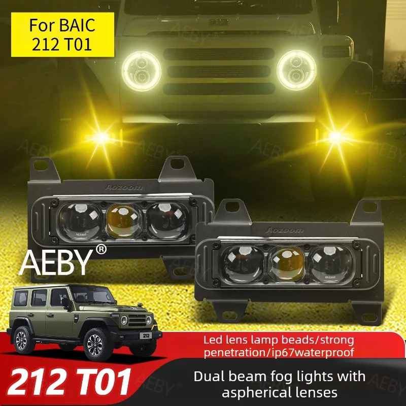 

For BAIC 212 T01 2024-2025 Direct mounted grille light bar LED driving light,Front fog lamp far and near bifocal lens,Exterior
