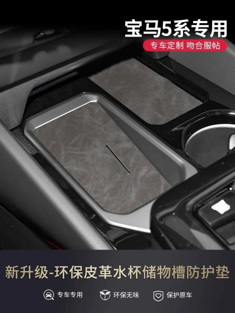 

Кожаные вкладыши на дверные прорезы и подстаканники для BMW 5 серии / i5 2018-2023 (2024-2025) — комплект защиты салона премиум-класса от скольжения